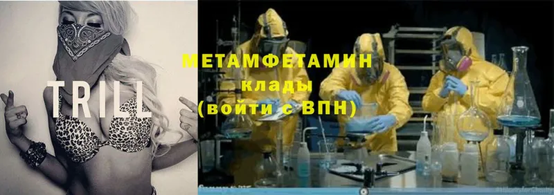 hydra   площадка как зайти  Первитин мет  закладки  Кирс 